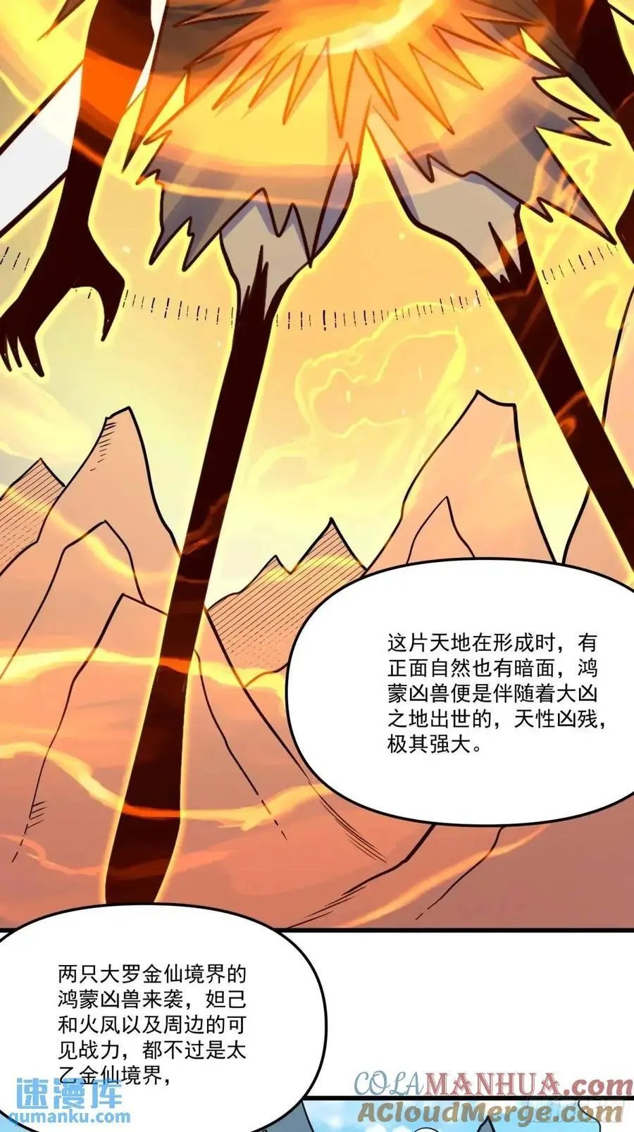 332话 第40页