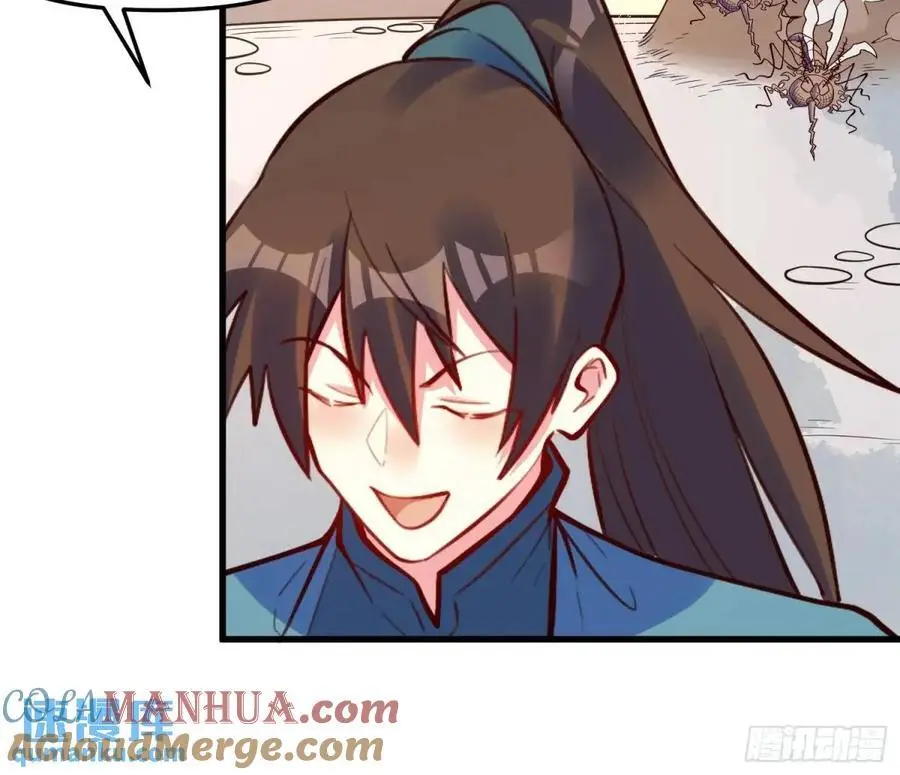 332话 第43页