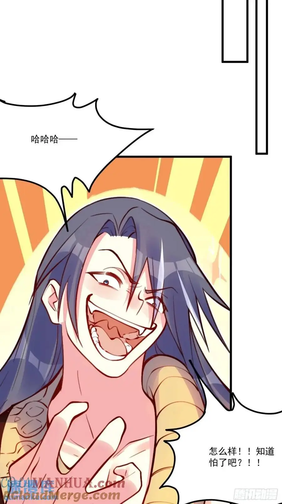 332话 第49页