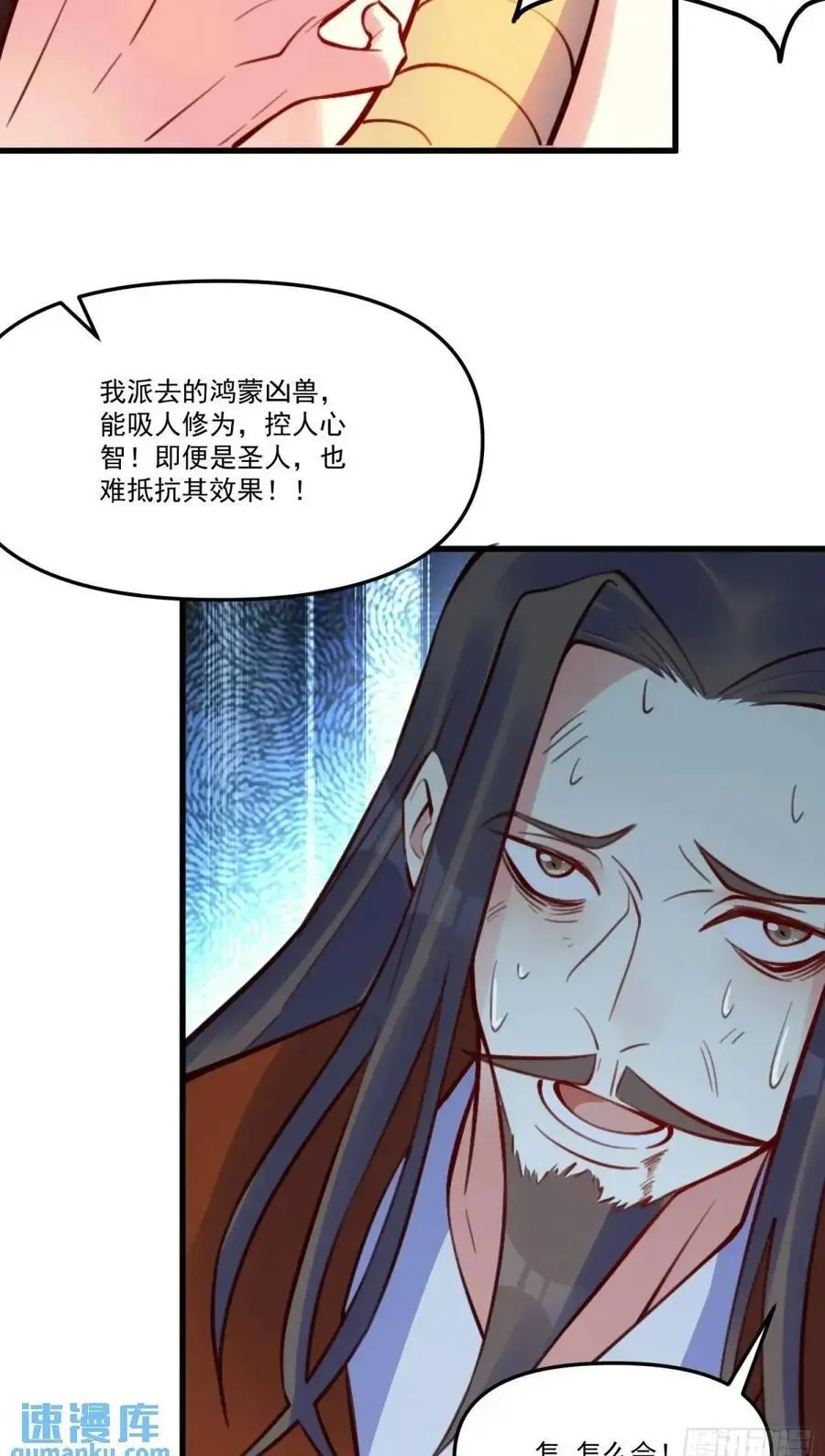 332话 第50页