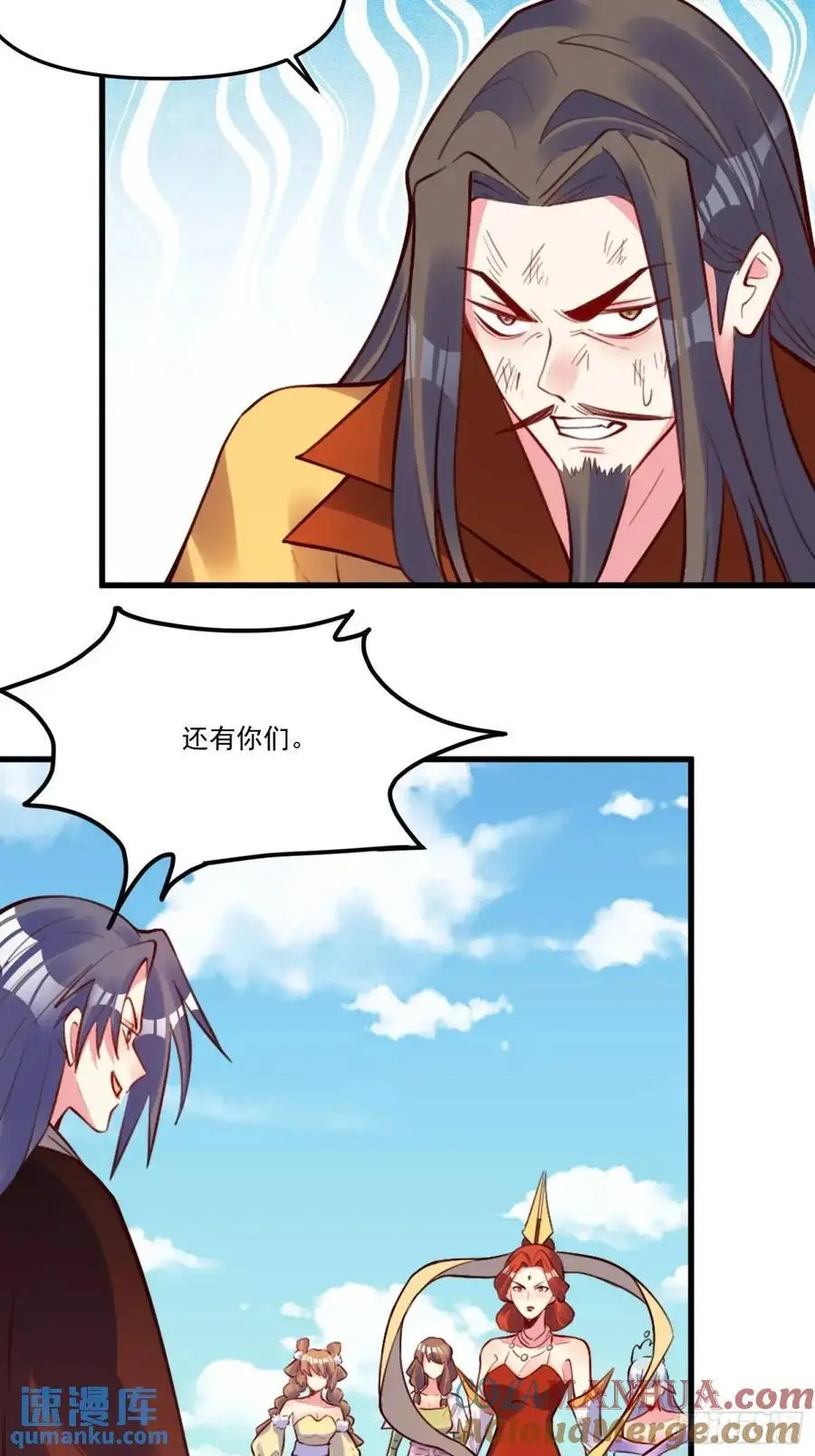 332话 第55页