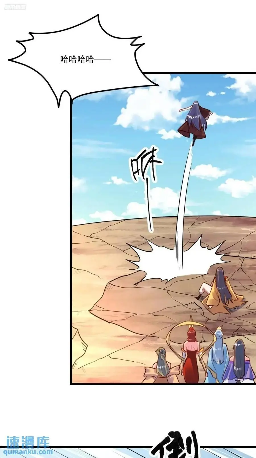 333话 第2页
