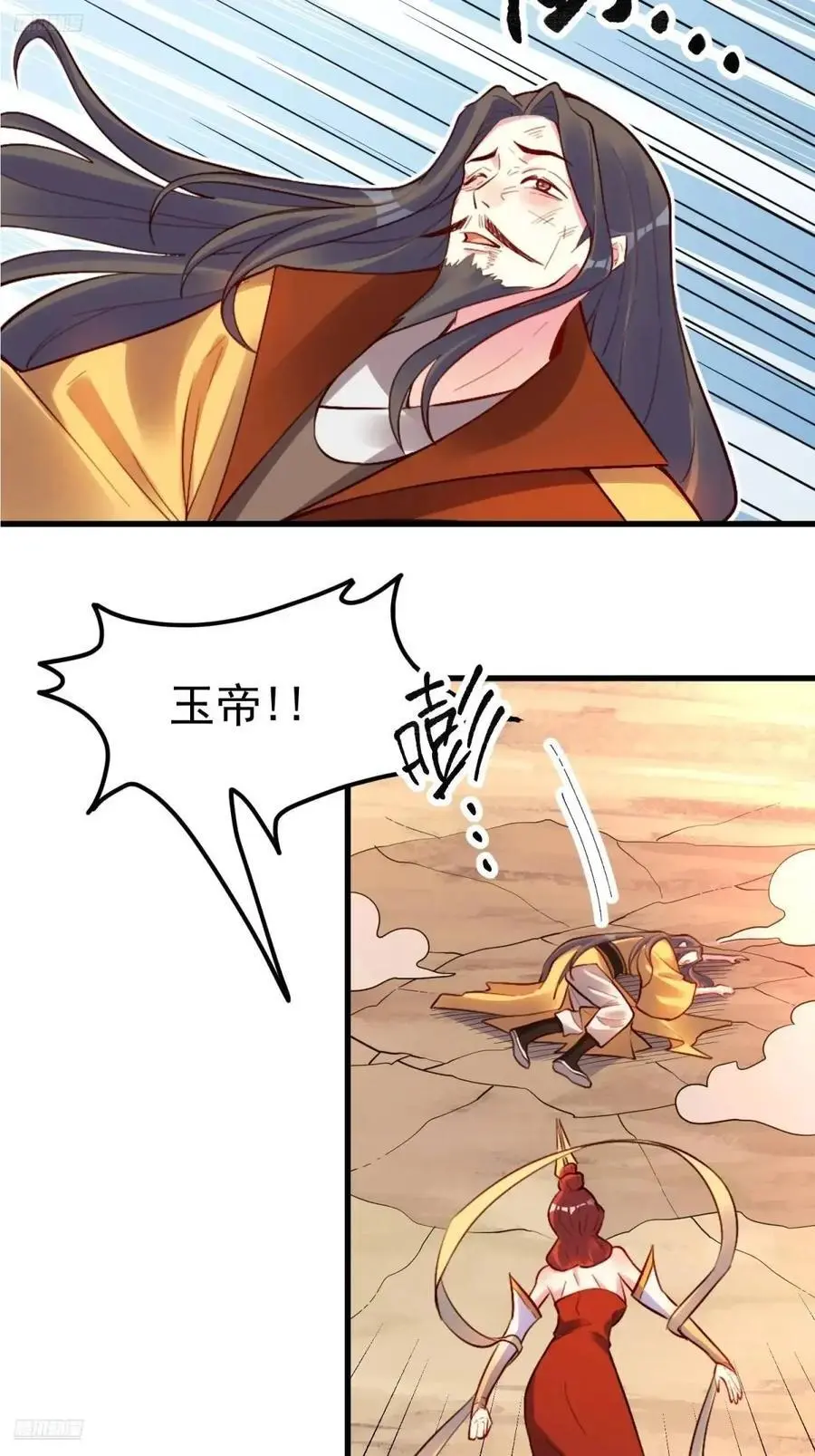333话 第3页