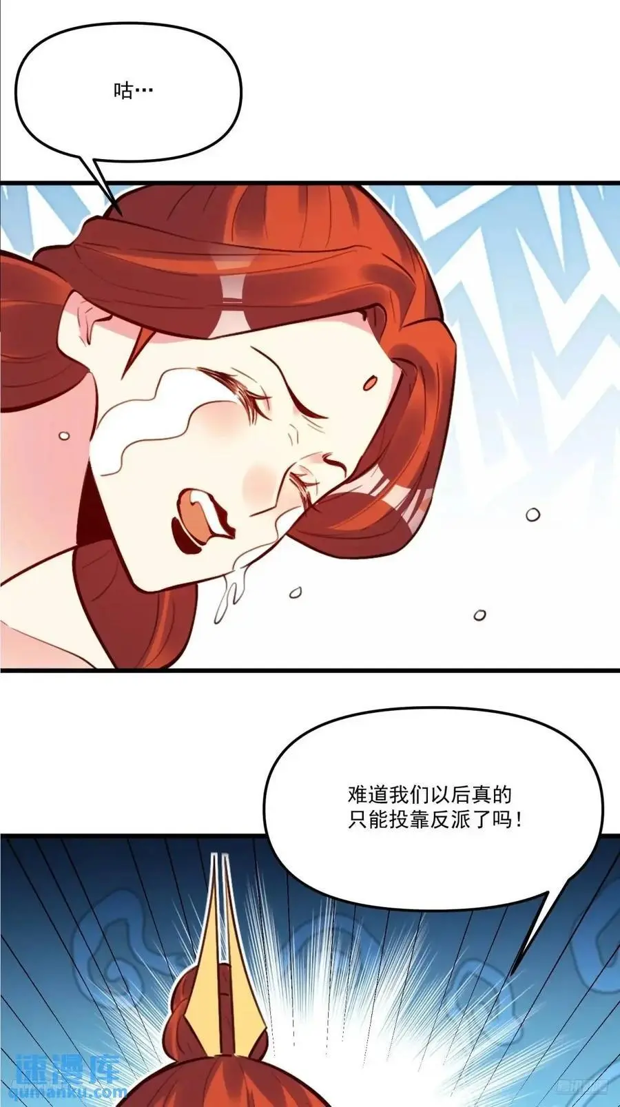 333话 第6页