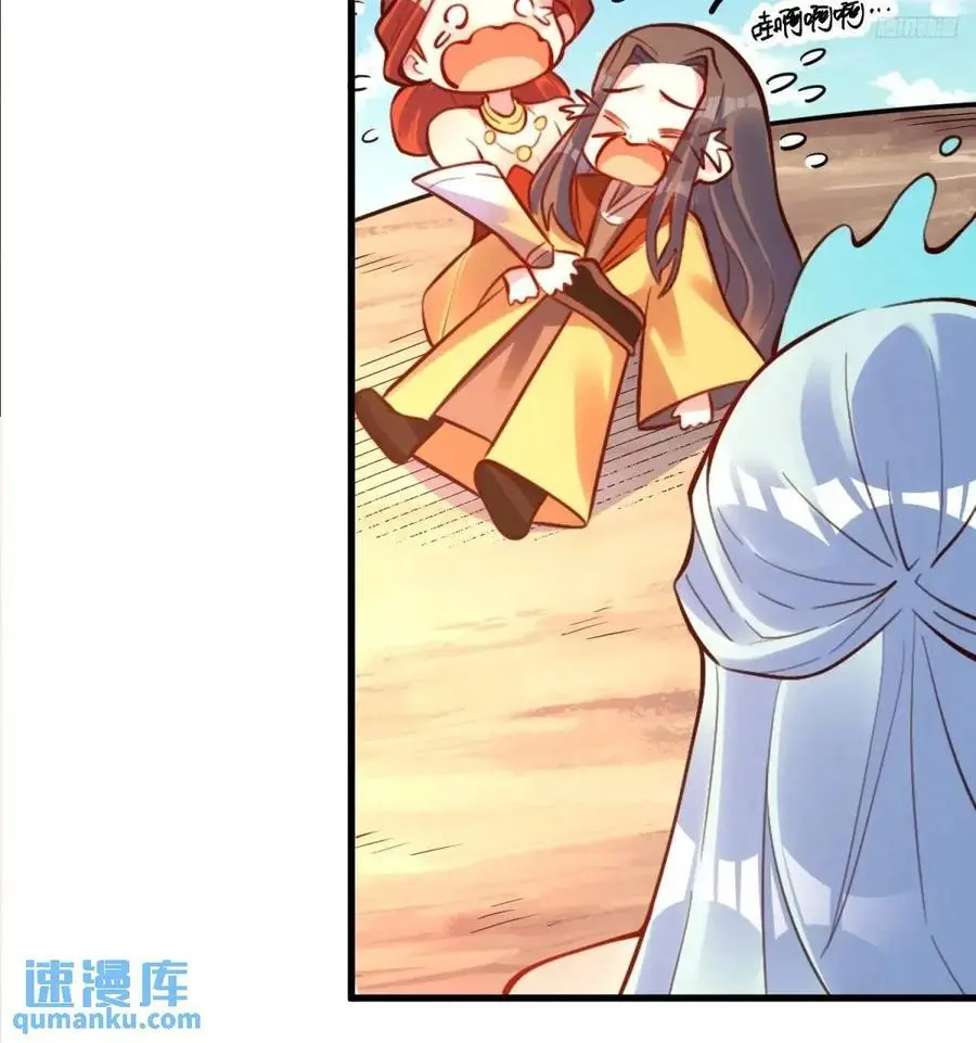 333话 第8页