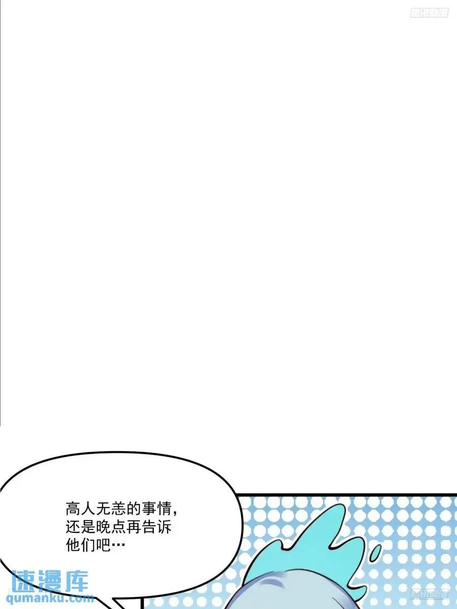 333话 第9页