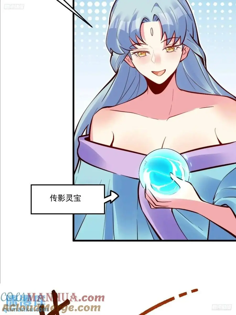 333话 第10页