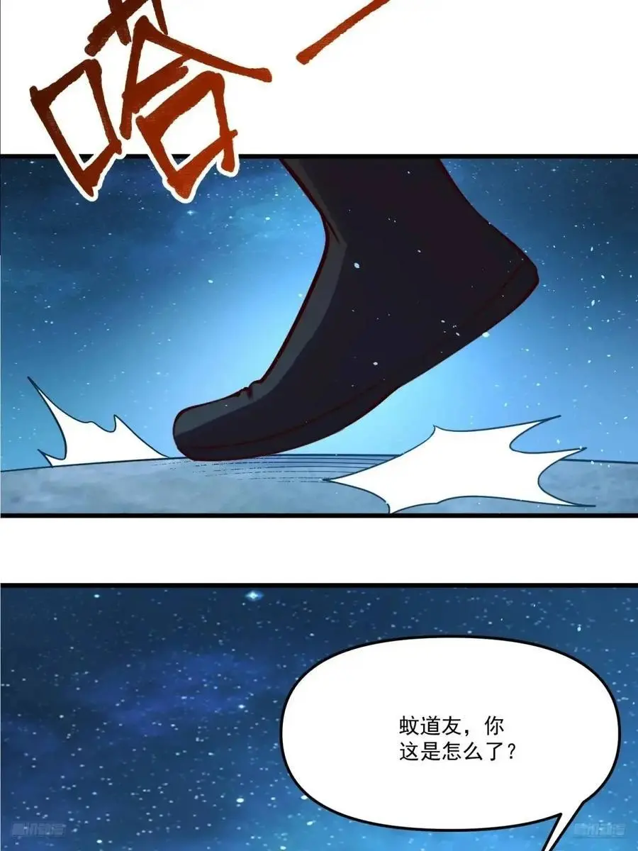 333话 第11页