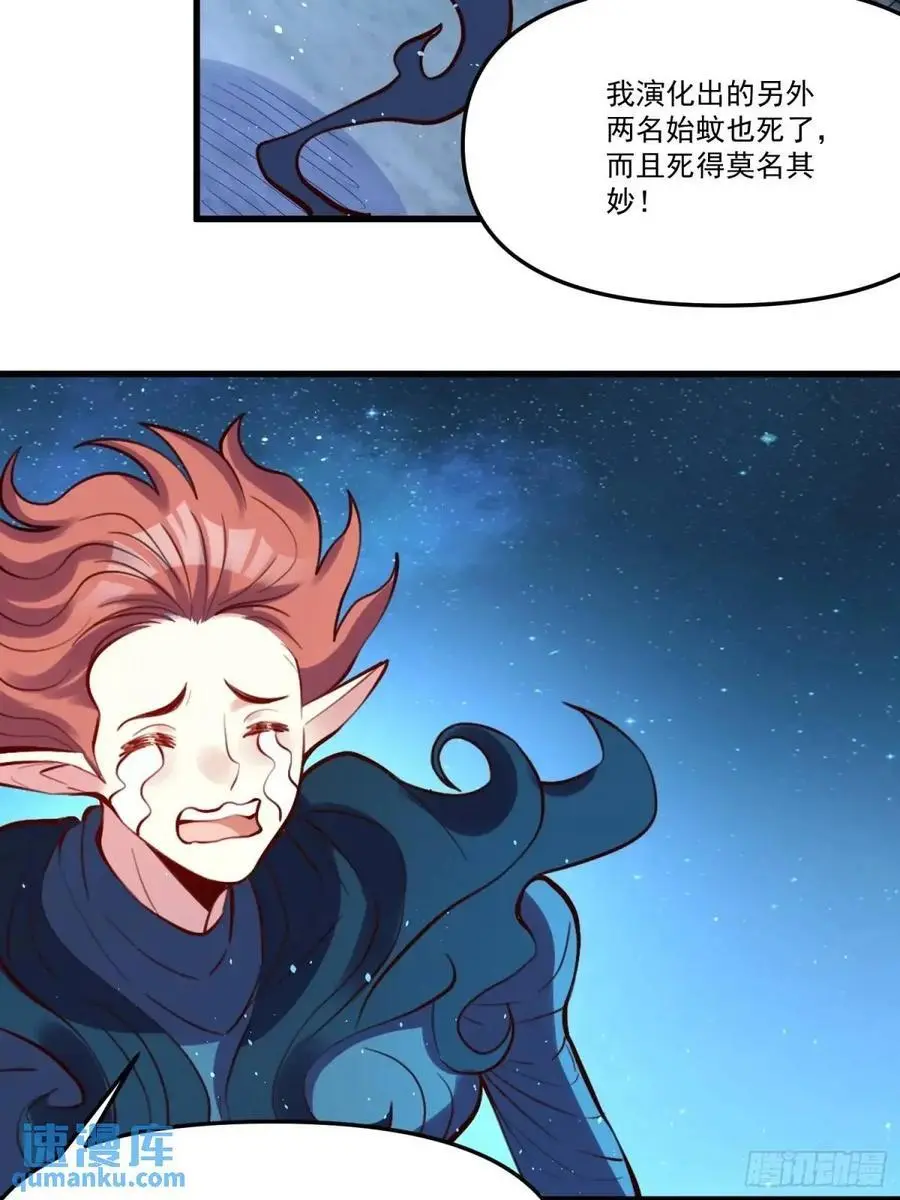 333话 第15页