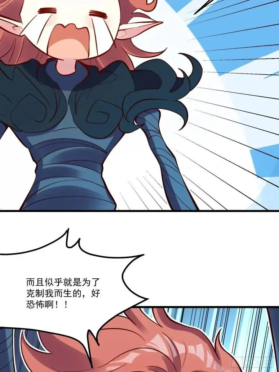 333话 第18页