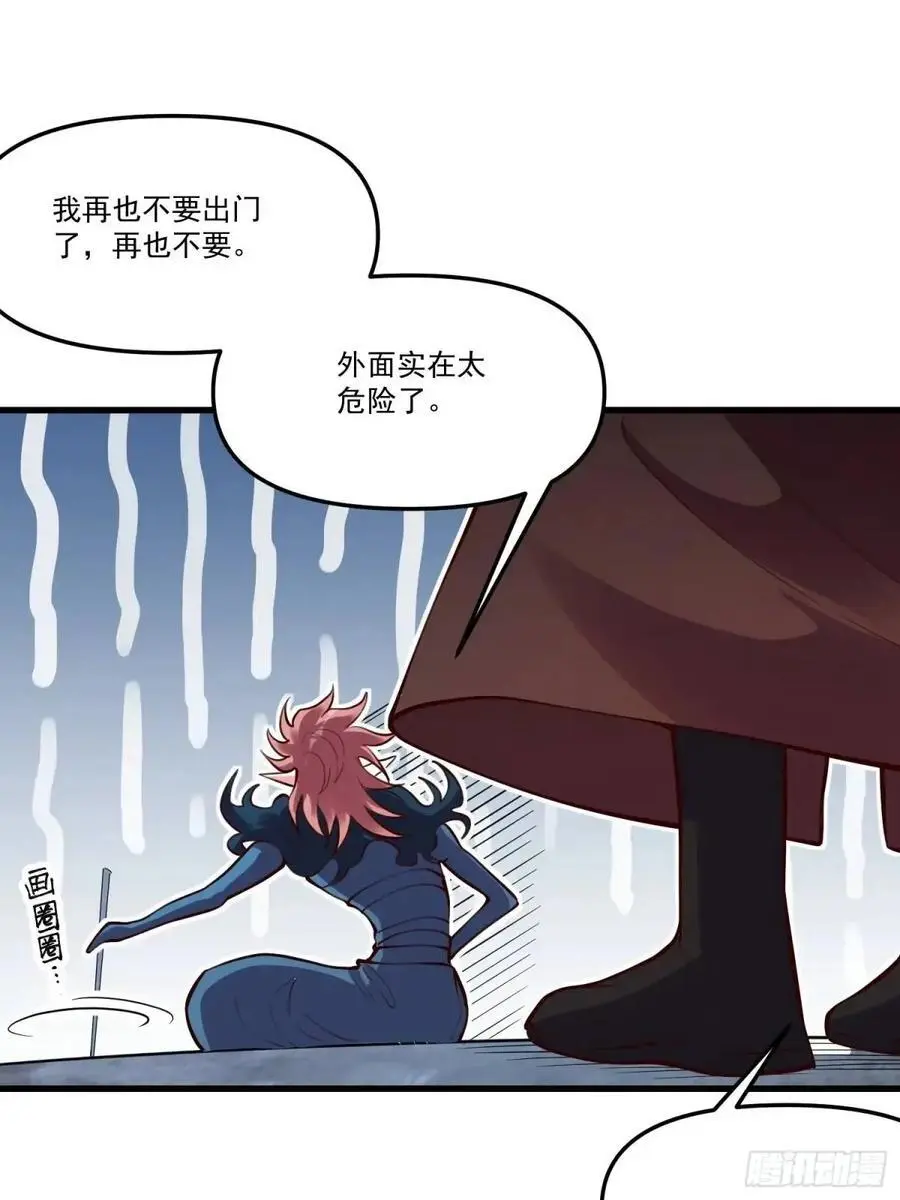 333话 第20页