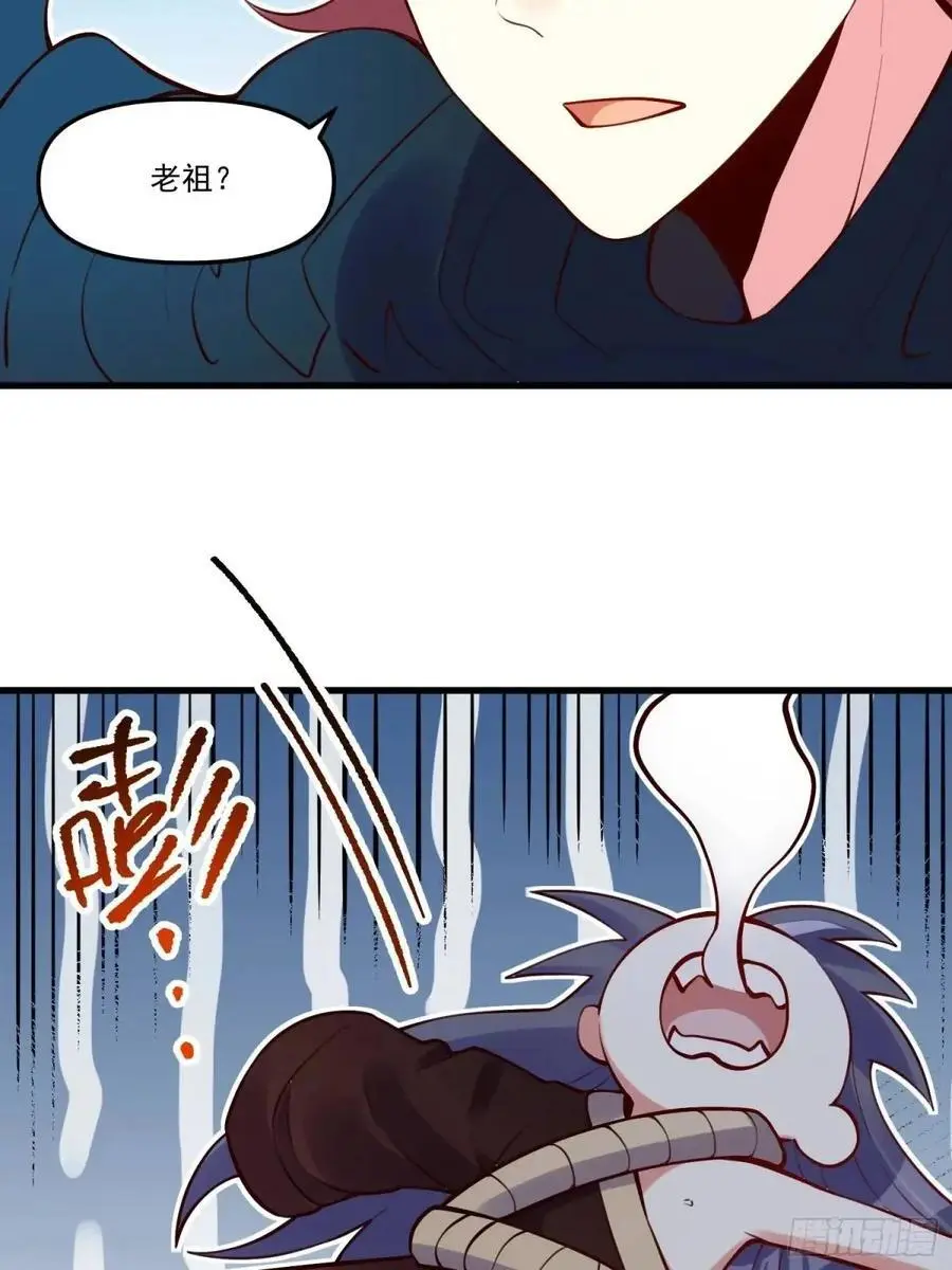 333话 第24页