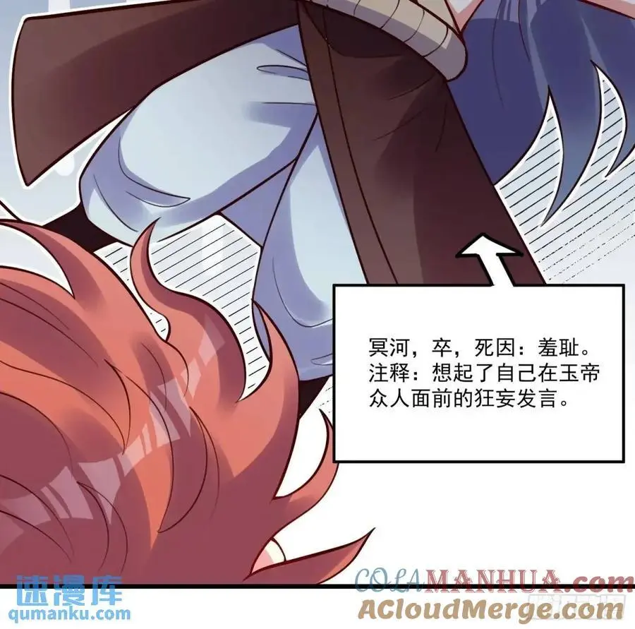 333话 第25页