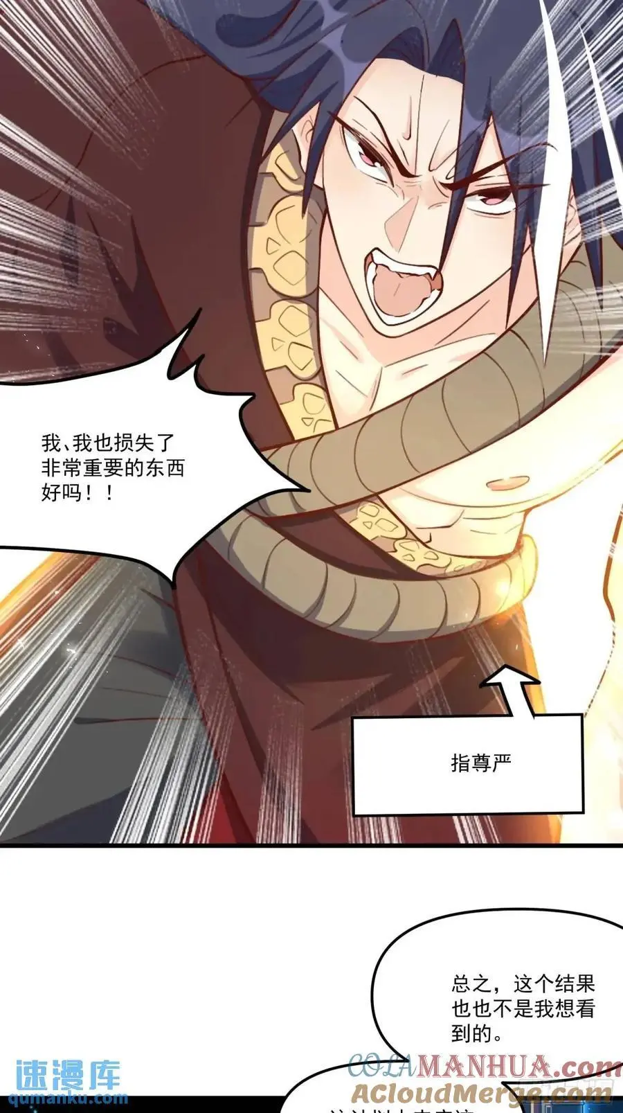 333话 第28页