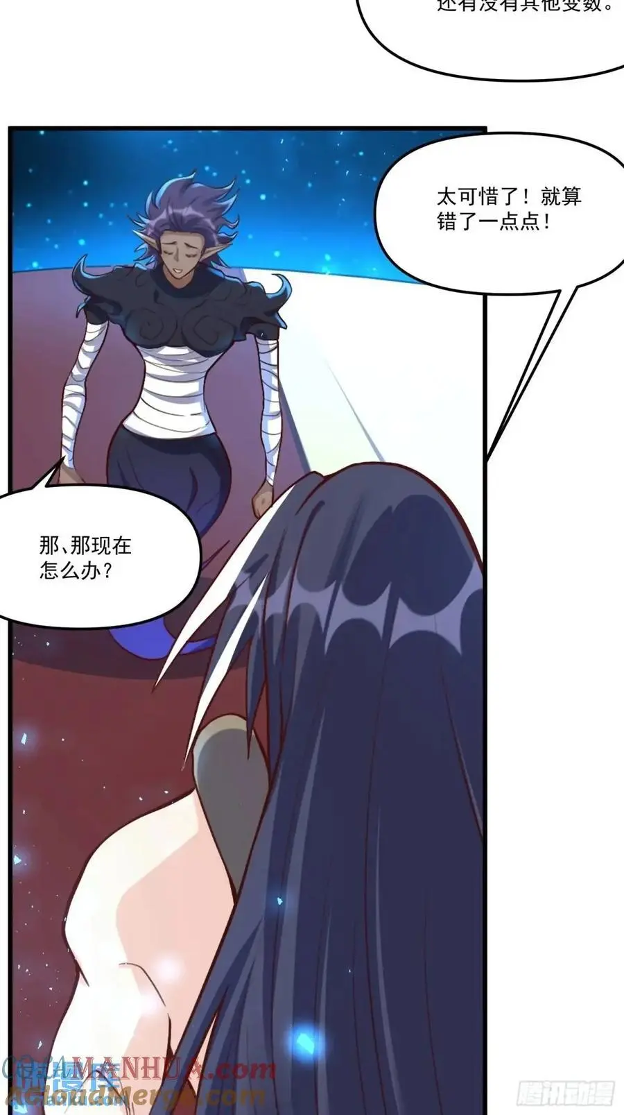 333话 第31页