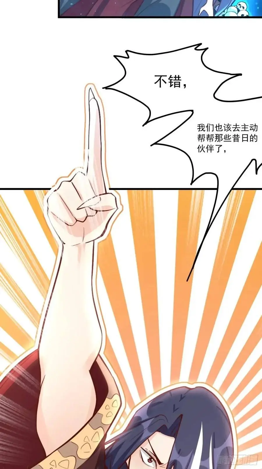 333话 第33页