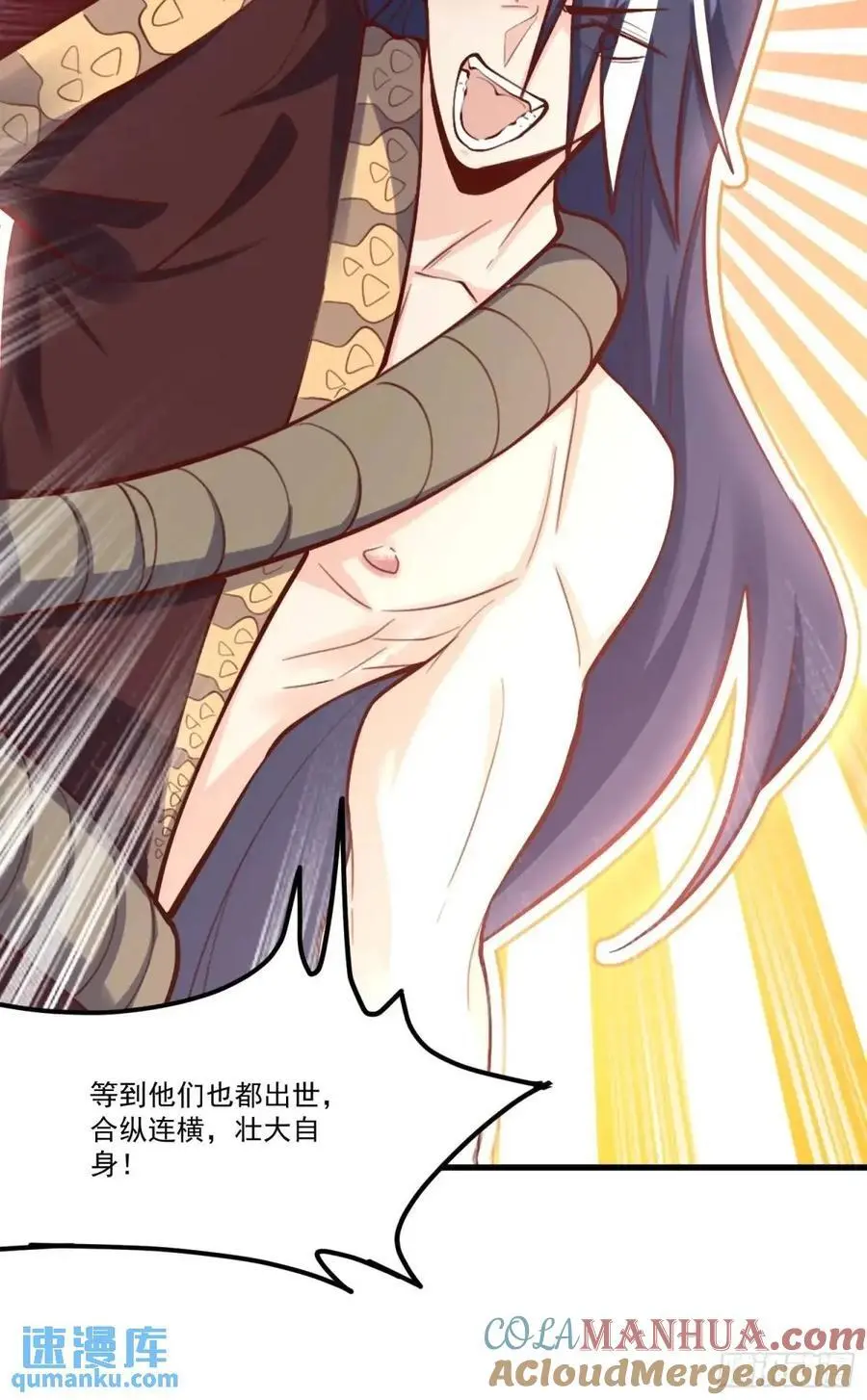 333话 第34页