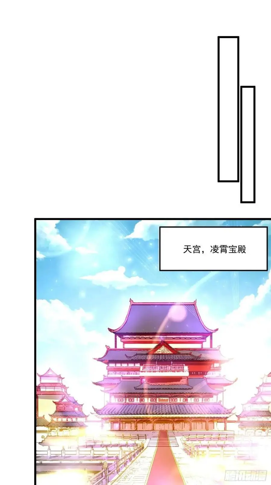 333话 第35页