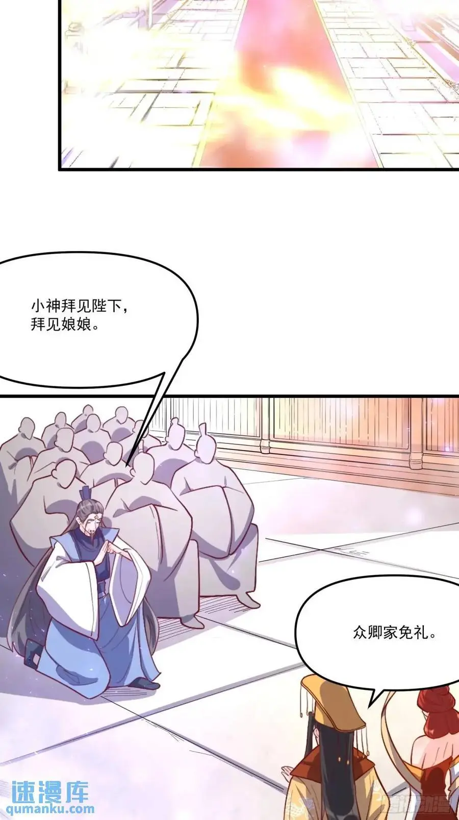 333话 第36页