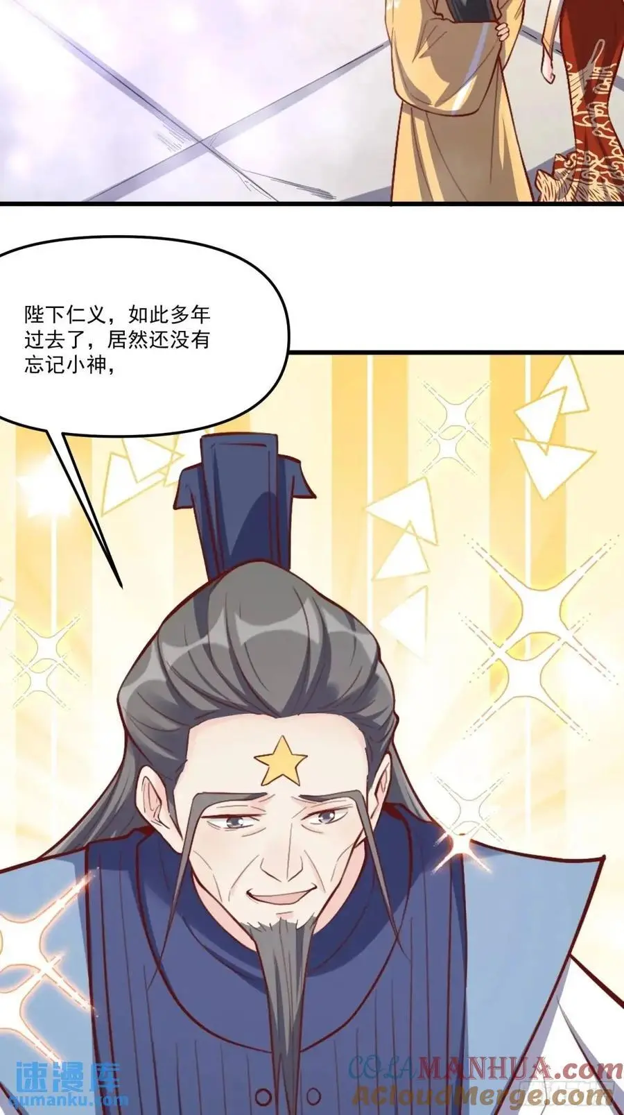 333话 第37页