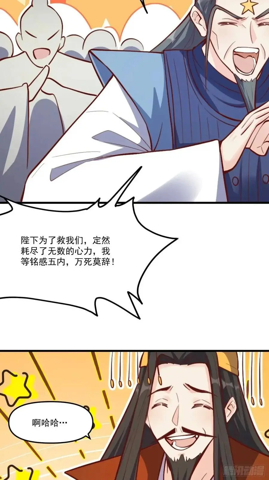 333话 第39页