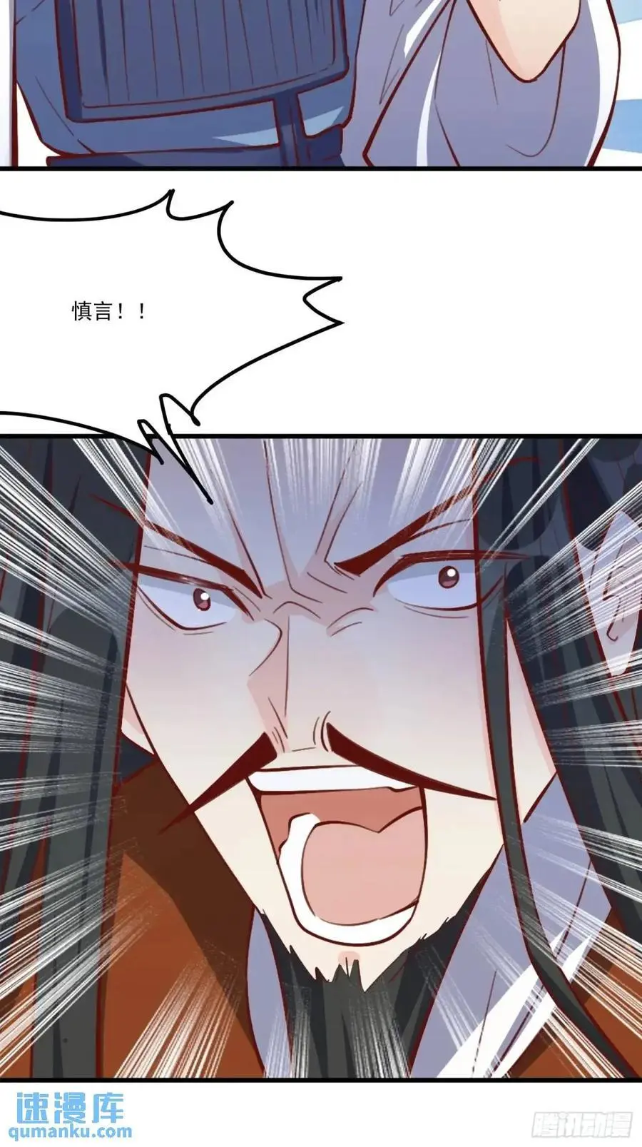 333话 第42页