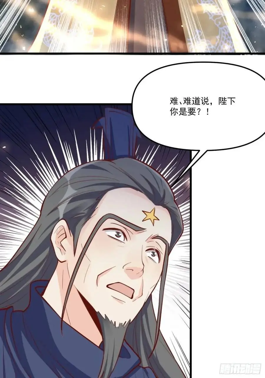 333话 第48页