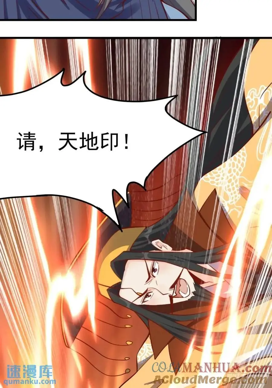 333话 第49页