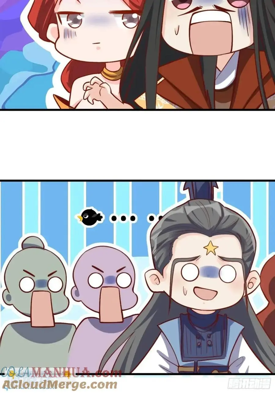 333话 第52页