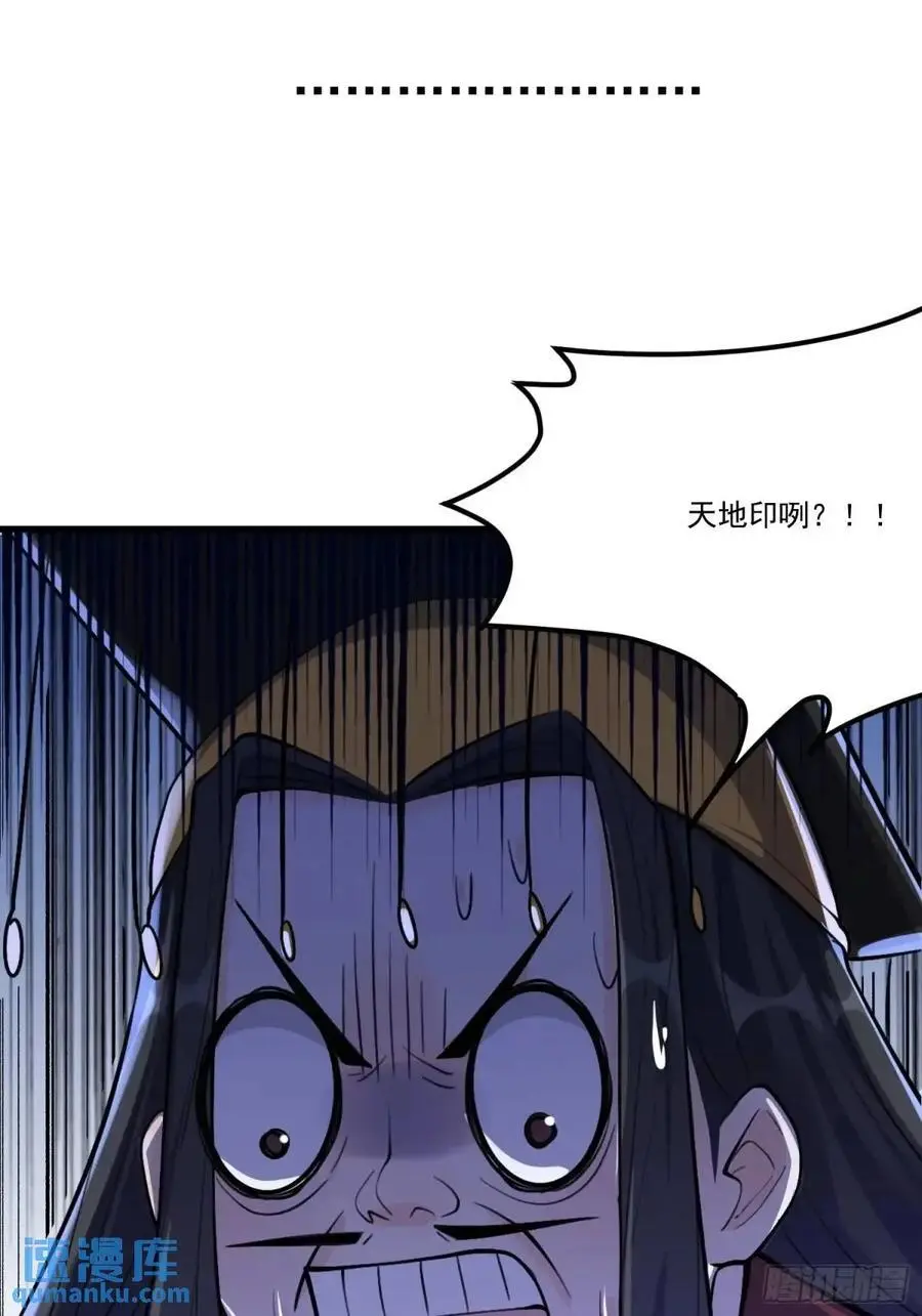 333话 第53页