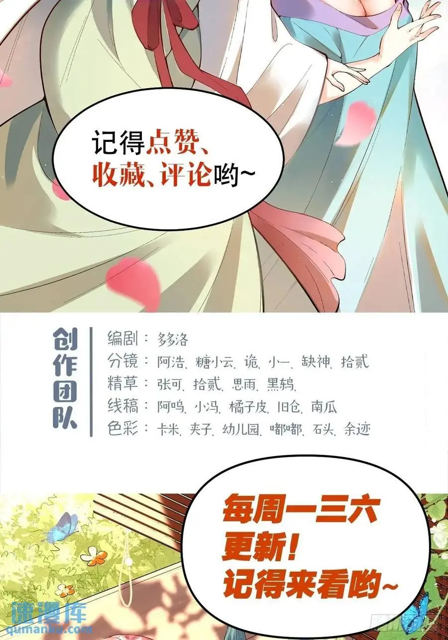 333话 第56页
