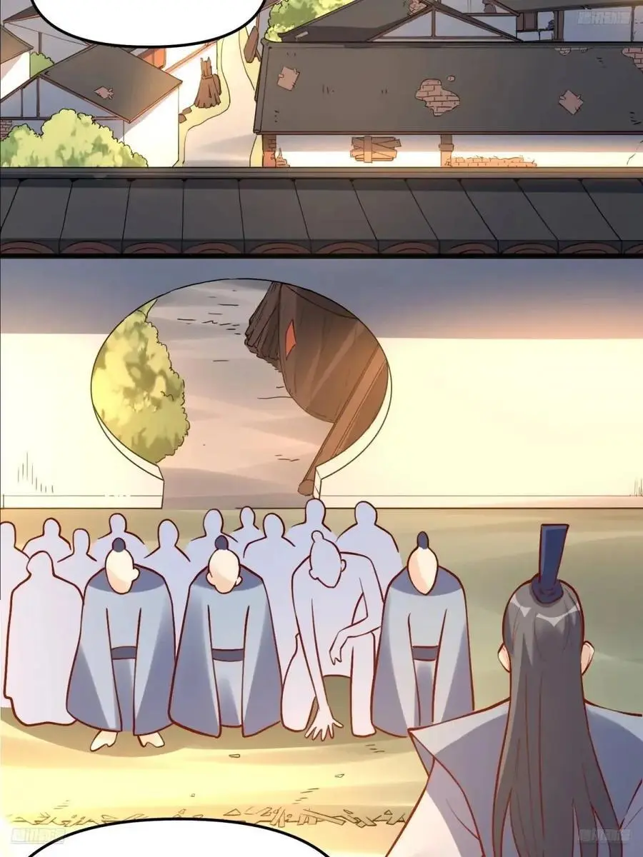 334话 第5页