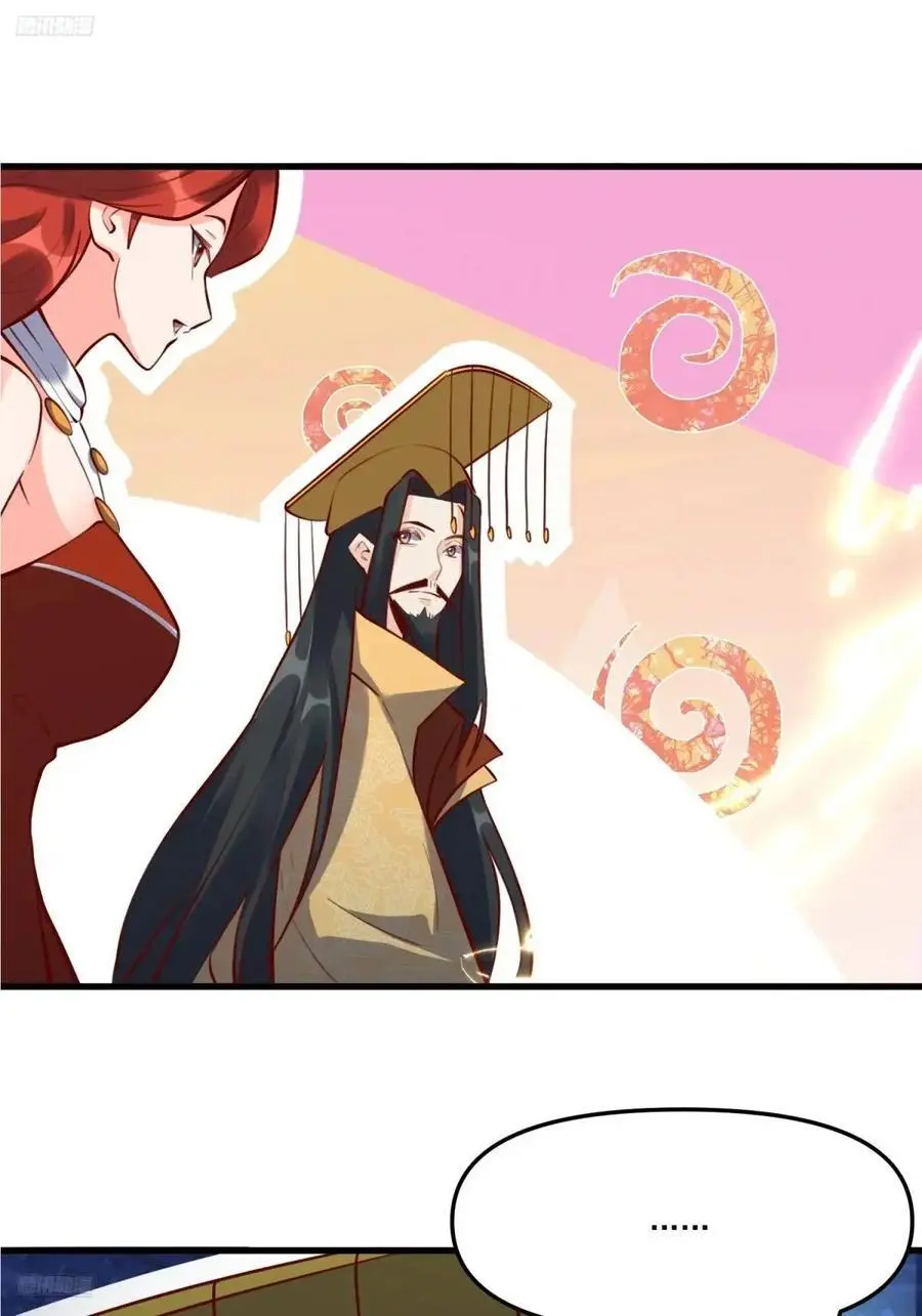 334话 第11页