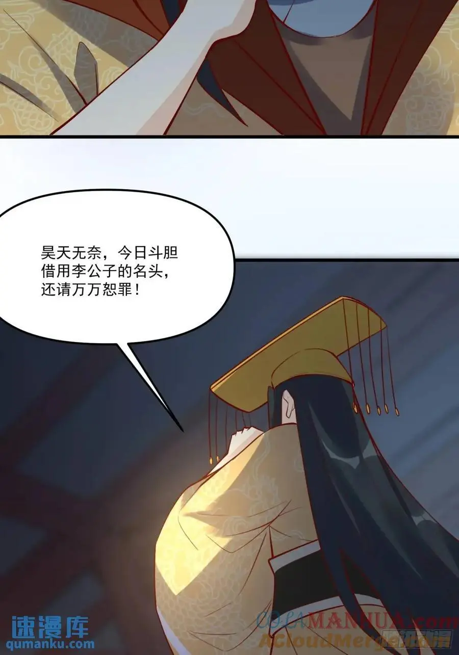 334话 第13页