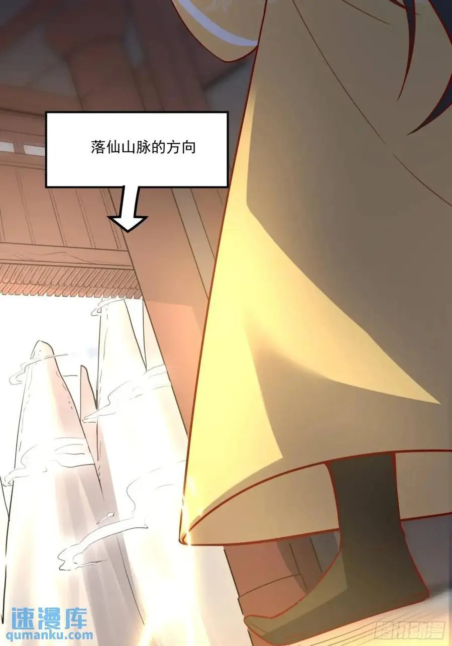 334话 第14页