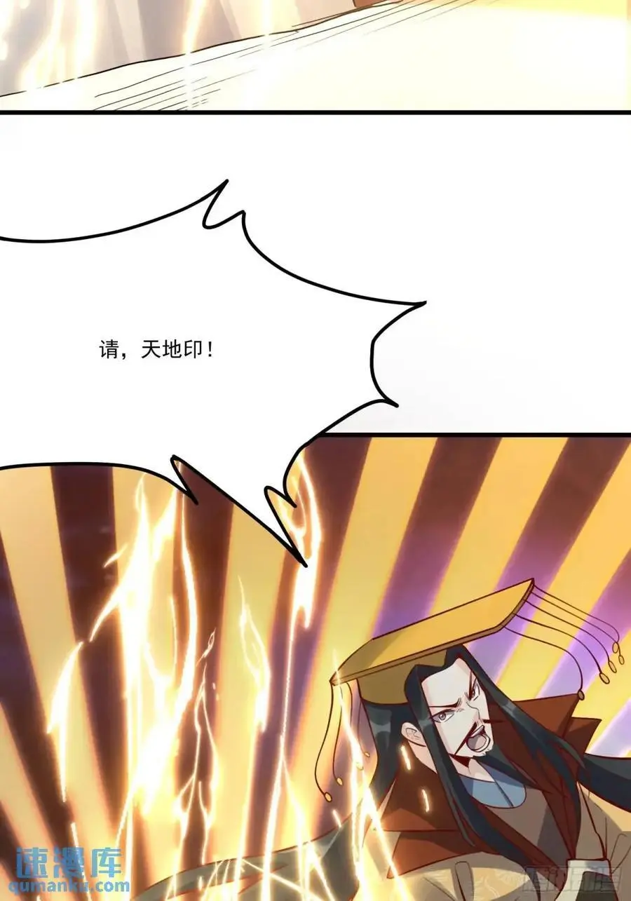 334话 第15页