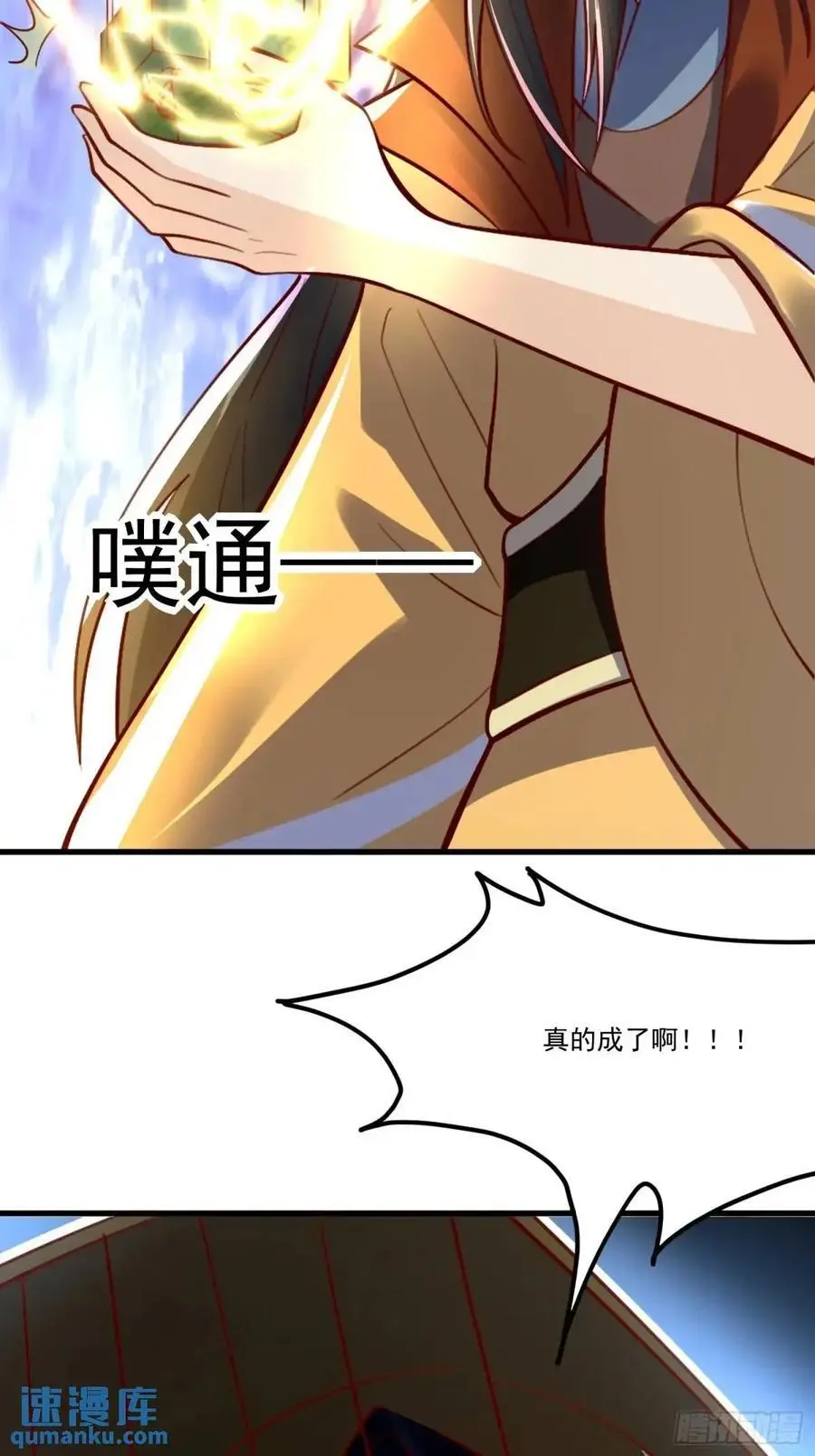 334话 第21页