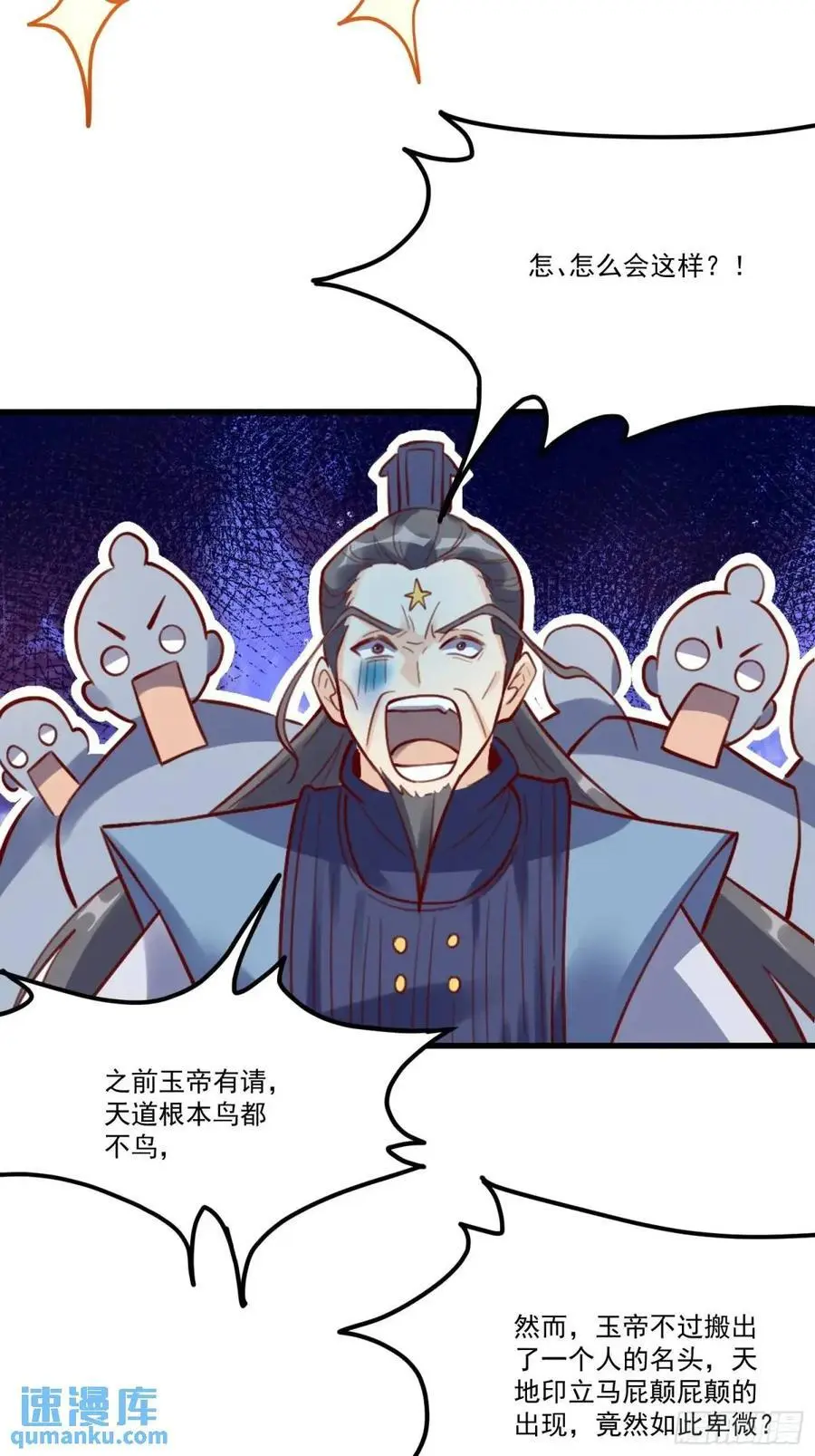334话 第23页