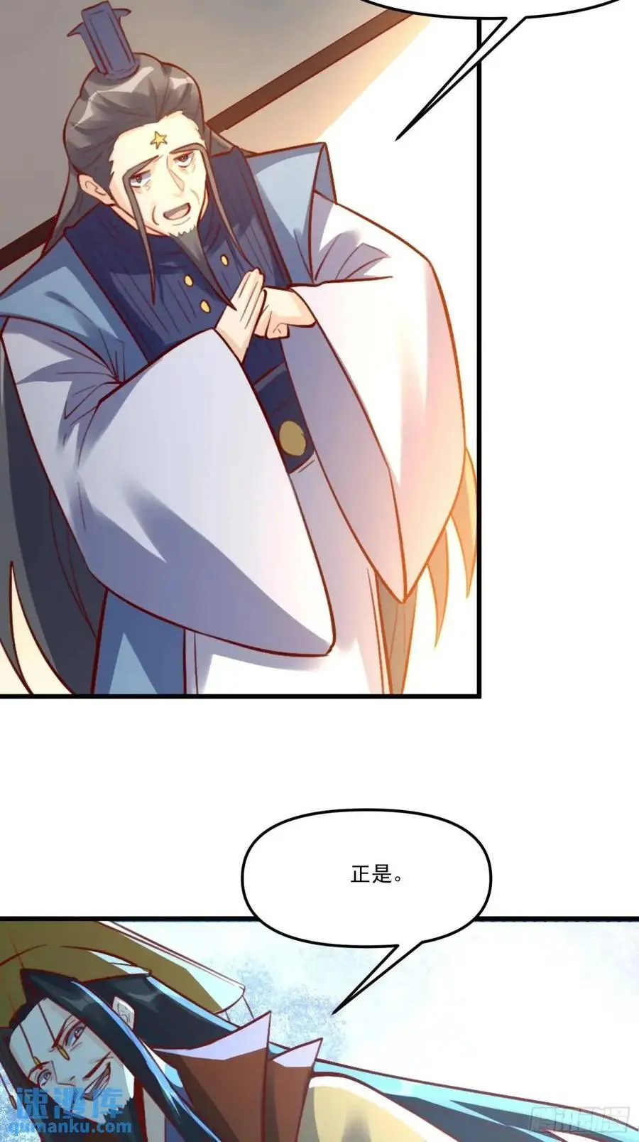 334话 第26页