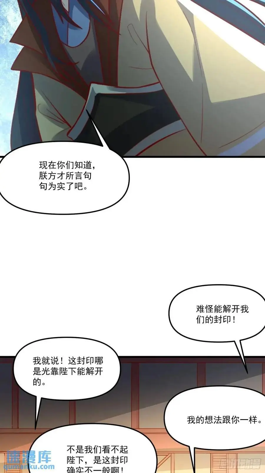 334话 第27页