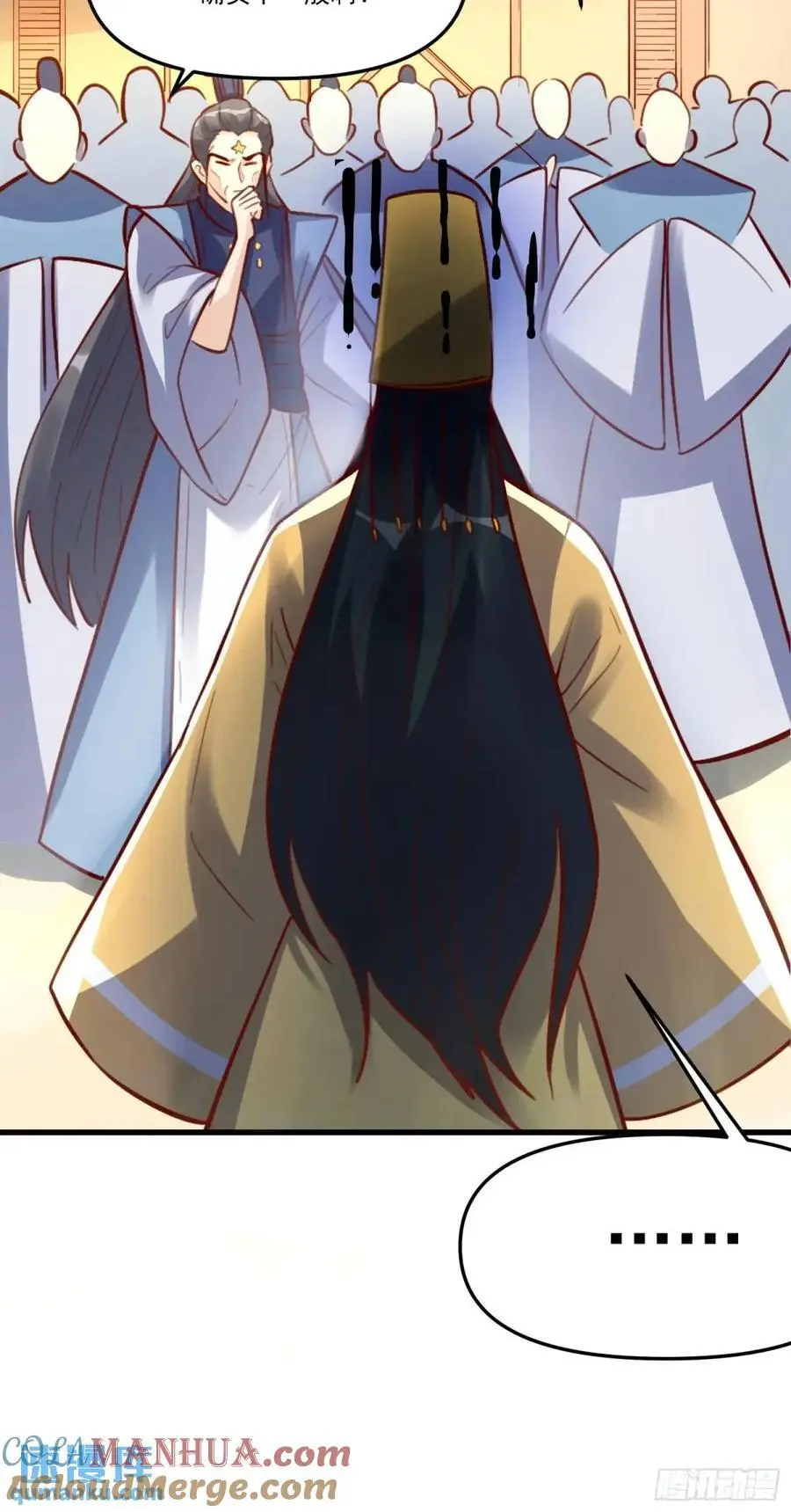334话 第28页
