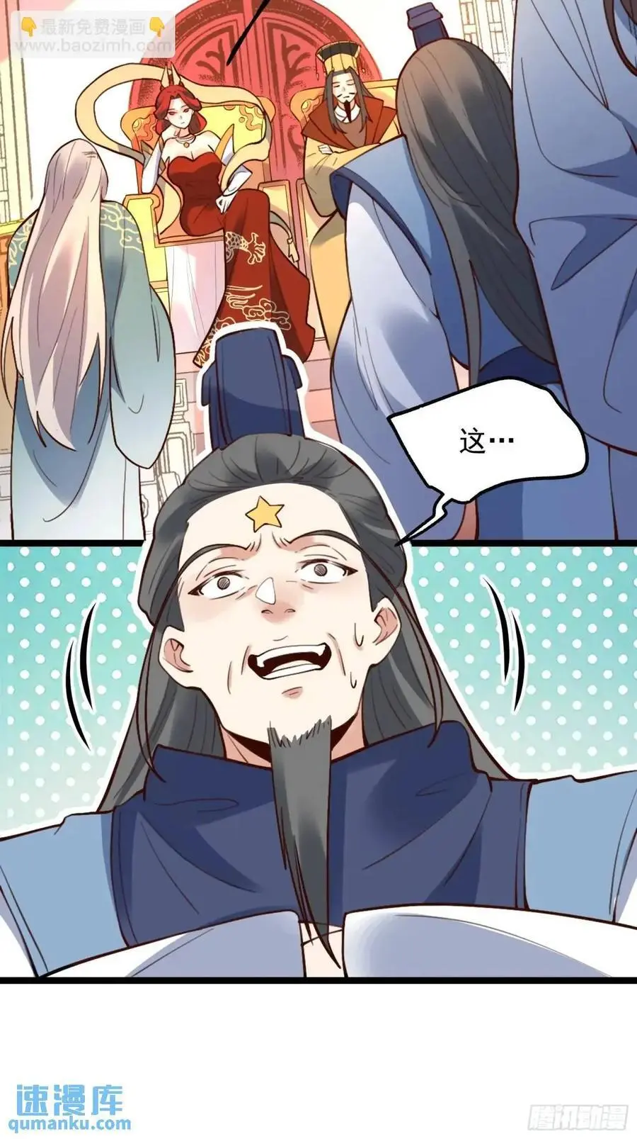 334话 第30页