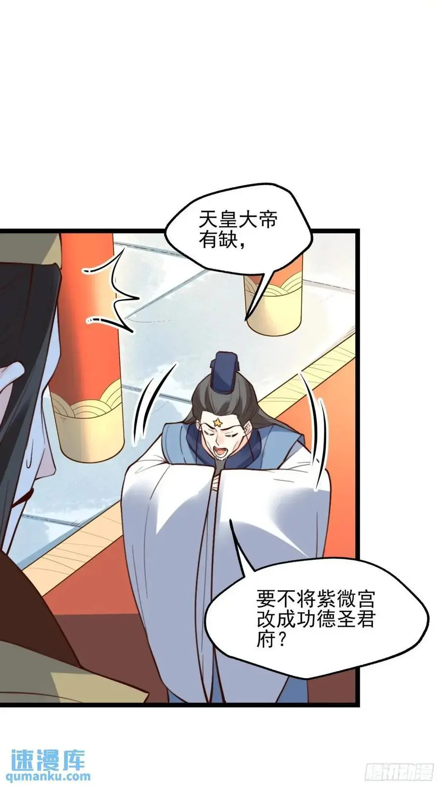 334话 第32页
