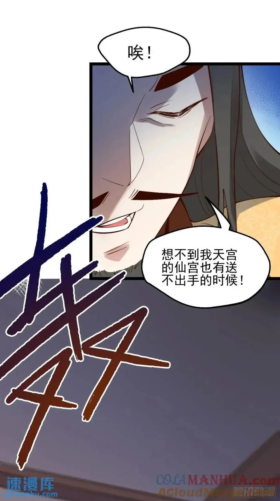 334话 第34页