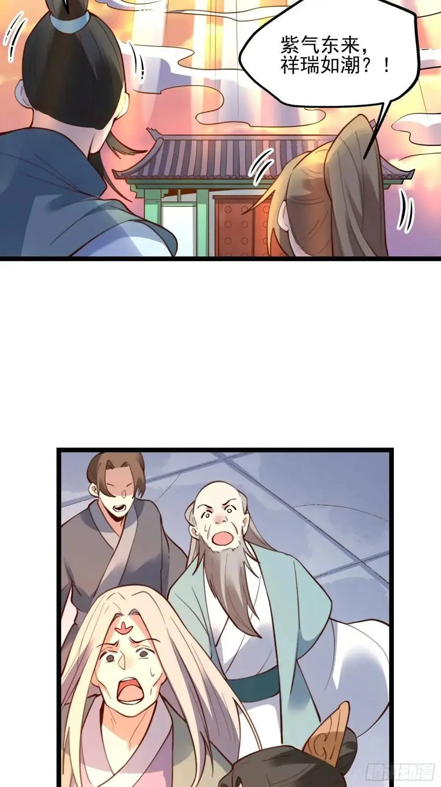 334话 第36页