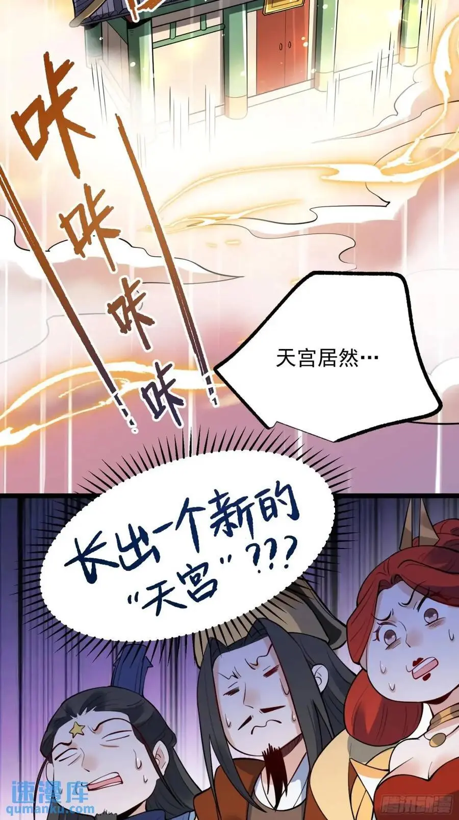 334话 第39页