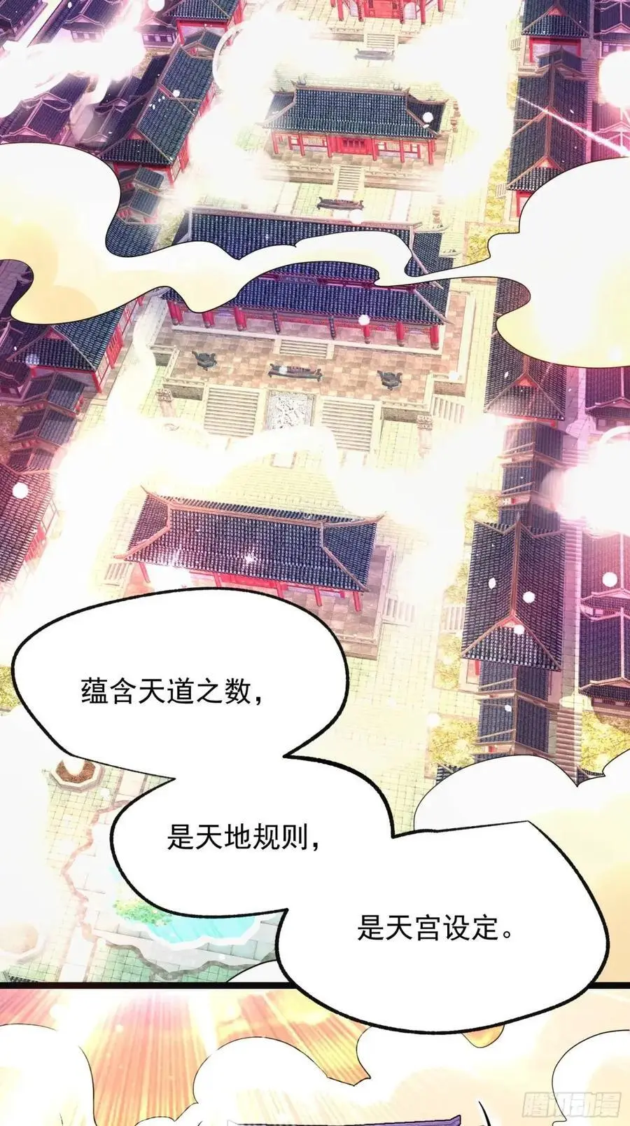 334话 第42页