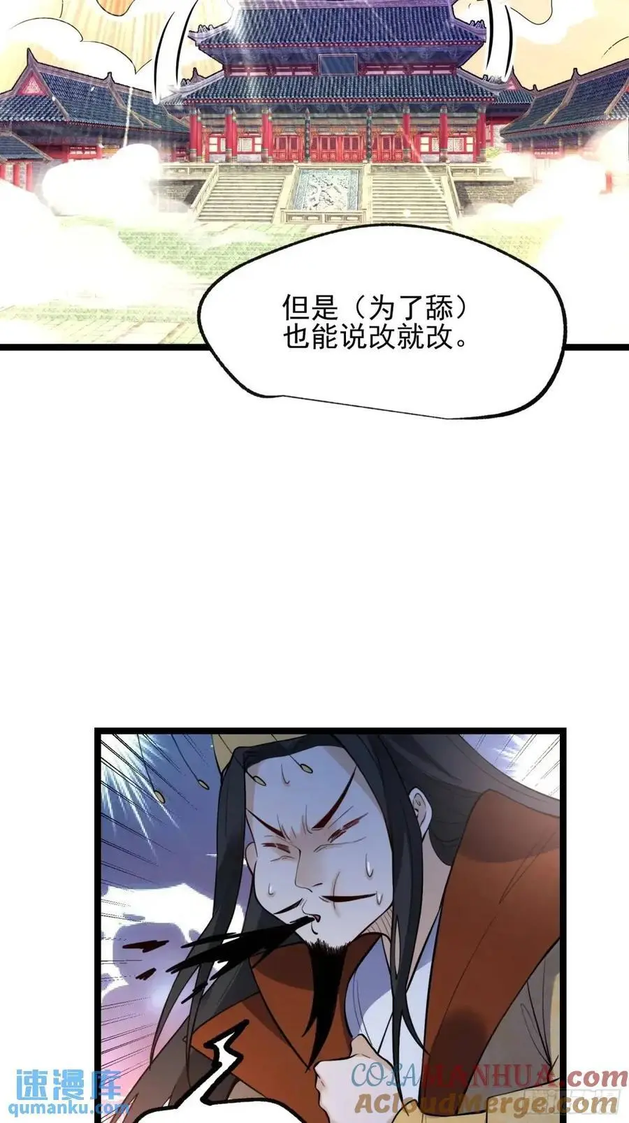 334话 第43页