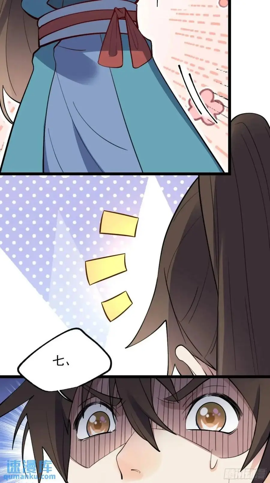 334话 第51页