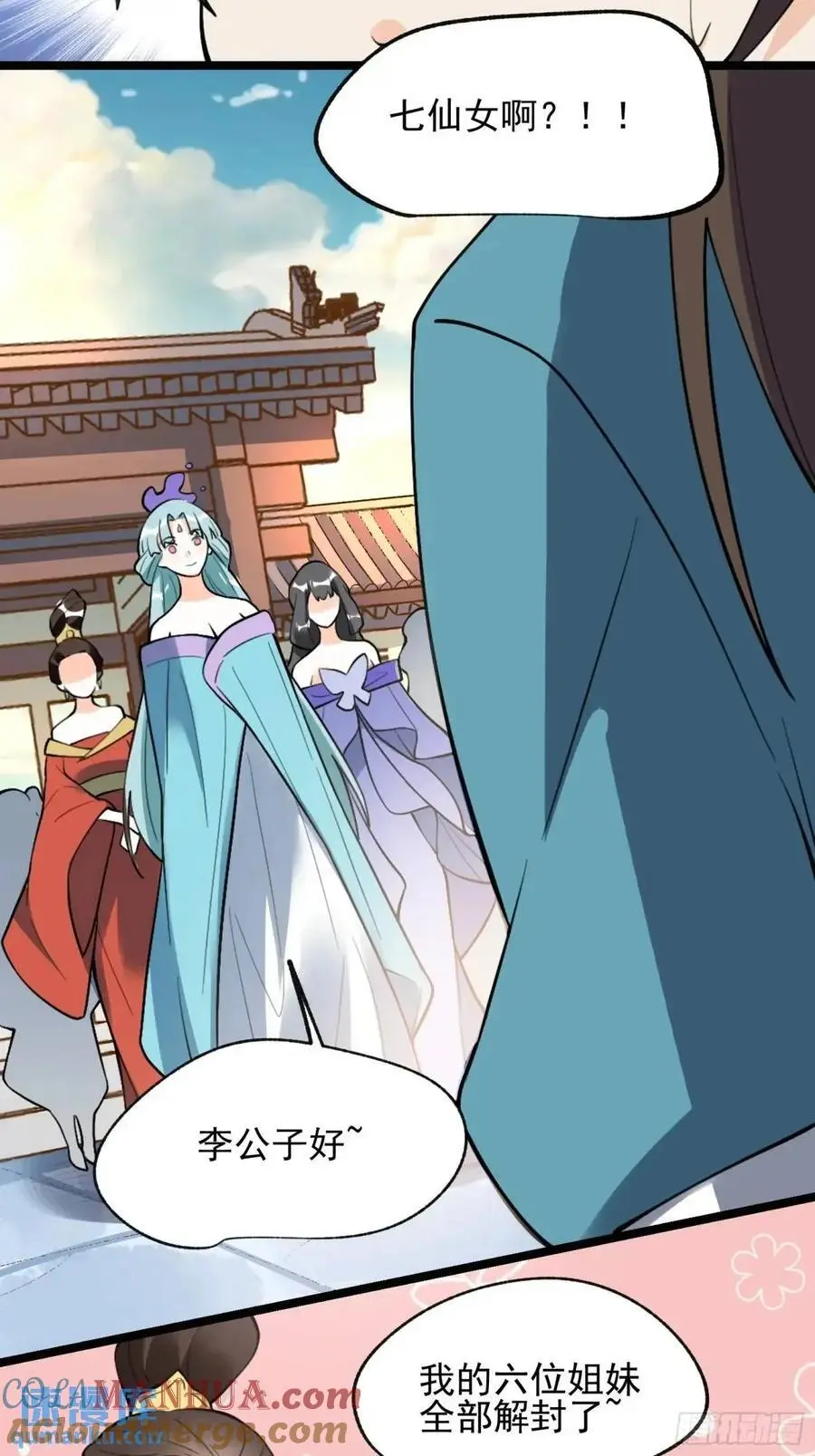 334话 第52页